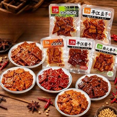 Fresh Tender Fried Tofu,Hunan Specialty Instant Bean Curd,Healthy Nutritious Snack, Leisure Food,Handmade Tofu,Vegetarian,Vegetable,Mala Latiao,Delicious Chinese Snack Gift (5 Flavors,10bags)