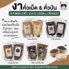Roasted Black Sesame Seeds 100% Premium Toasted Sesame for Cooking, Baking, and Garnish (500g, Coarsely) view 2