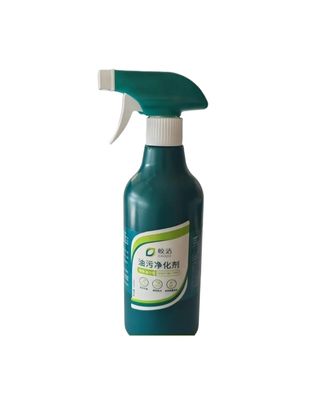 ZHANGWUS Effective Kitchen Oil Stain Cleaner Spray And Liquid For Range Hood Tile Console Stove Sink Oil Stain Removal