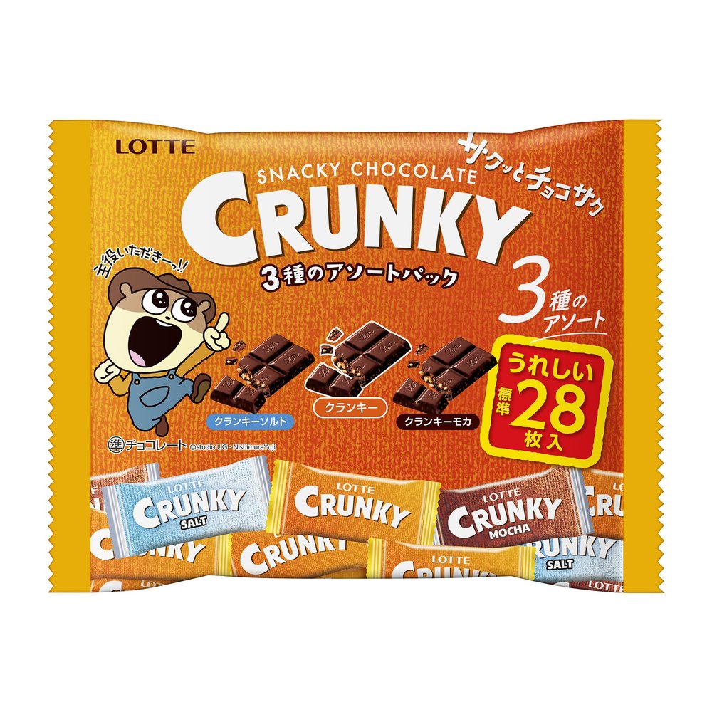 Ghana Crunky Chocolate 3-Flavor Assortment Chocolate Pack 98g (Pack of 2), Japanese Crispy Malt Puff Chocolate Variety Sweets Pack, Original Crunky, Salt Flavor, & Mocha Taste, Individually Wrapped Bite-Size Pieces, MADE IN JAPAN