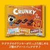 Ghana Crunky Chocolate 3-Flavor Assortment Chocolate Pack 98g (Pack of 2), Japanese Crispy Malt Puff Chocolate Variety Sweets Pack, Original Crunky, Salt Flavor, & Mocha Taste, Individually Wrapped Bite-Size Pieces, MADE IN JAPAN view 2