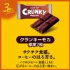 Ghana Crunky Chocolate 3-Flavor Assortment Chocolate Pack 98g (Pack of 2), Japanese Crispy Malt Puff Chocolate Variety Sweets Pack, Original Crunky, Salt Flavor, & Mocha Taste, Individually Wrapped Bite-Size Pieces, MADE IN JAPAN view 3