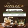 20in1 Arabica Robusta 300g Roasted Mecarecoffee Coffee Mix Set 8 view 4