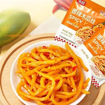 Spicy Papaya Shreds, instant Kimchi, healthy vegetables, crisp and refreshing side dish, spicy snack food, Specialty Pickled Vegetable, Chili Sauce, Chinese Spicy Latiao, Snack Food Gift Pack (20bags)
