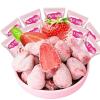 Chocolate Paired with Yogurt and Strawberries, Dried Strawberries, Afternoon Tea Dessert, Moderate Sweetness, Casual Snacks, Snack Gifts, Are Ideal Choices for Gatherings and Travels (4 bags) view 2