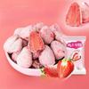 Chocolate Paired with Yogurt and Strawberries, Dried Strawberries, Afternoon Tea Dessert, Moderate Sweetness, Casual Snacks, Snack Gifts, Are Ideal Choices for Gatherings and Travels (8 bags) view 3