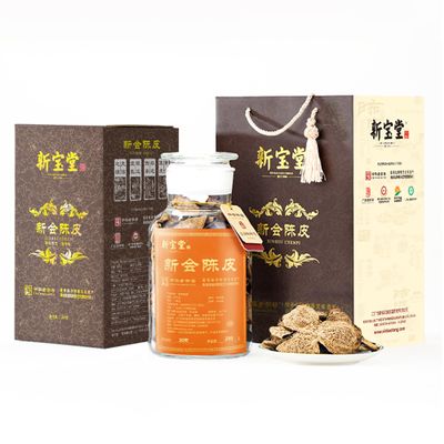 XINBAOTANG 20-Year Aged Authentic Xinhui Dried Tangerine Peel 250g Gift Bottle, Natural Sun-Dried Cellar Aged Chenpi, Zero Sugar & Preservatives, Premium Collectible Gift for Tea & Cooking