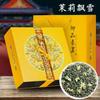 Chinese green tea,white tea,black tea Jasmine Green Loose Leaf Chinese Tea view 2