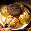 Chinese green tea,white tea,black tea Xiao Qing Gan Tea Puerh Pu'er Tea view 3