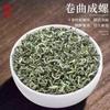 Chinese green tea,white tea,black tea 2026 Biluochun Green Tea view 2