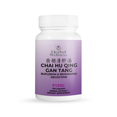 Chai Hu Qinggan Tang Capsules,Bupleurum&Rehmannia Decoction,200 Count