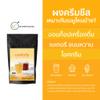 Cheese Cream Powder, Instant Whipped Topping Mix for Beverages and Desserts, 450g (15.8 oz) view 2