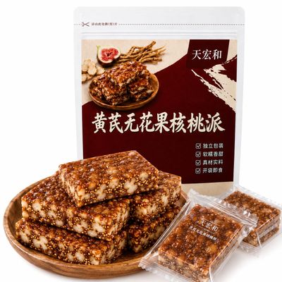 Fig Walnut Snack with Astragalus and Codonopsis 200g*2 Packs