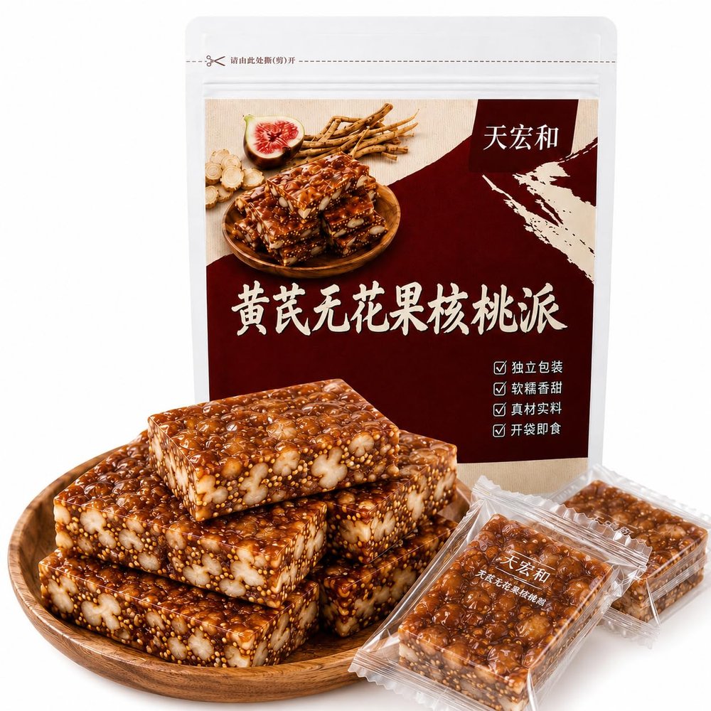 Fig Walnut Snack with Astragalus and Codonopsis 200g*2 Packs