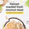 PinXiangYuan Crispy Coconut Chips, Hainan Roasted Coconut Snack 2.12 oz view 4