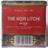 5 BOXES OF GOLDEN SAIL BRAND CHINA LYCHEE (LICHEE) BLACK TEA (LOOSE LEAF) 1 LB TIN (5) view 2