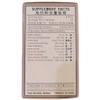 Tian Ma Gou Teng Yin Wan- Rising Pressure Pills- 200ct view 3