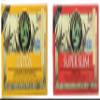 Triple Leaf Caffeine Free Herbal Tea 2 Flavor Variety Bundle: (1) Triple Leaf Chinese Detox Tea (20 count), and (1) Triple Leaf Super Slimming Tea (20 Count) view 1