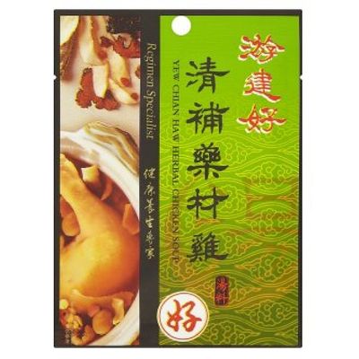 Yew Chian Haw Herbal Chicken Soup Regimen Specialist 30g (9 Pack)