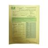 Result Forms for Recording Preliminary Drug Test Results - Urinalysis or Oral Fluid - 25 Carbon Copy Forms (50 Sheets Total) view 2