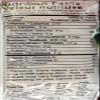 WAI WAI Instant Noodle (Oriental Style) - 1.93oz - 60g (Pack of 30) view 4