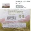 Pine Needle Tea - 1.2g X 25 Tea Bags view 4