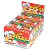 48 pcs Gummi Pizza, Case of 8 view 2