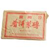 2002 Yunnan Aged Pu'er Tea Brick 250g view 1