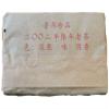 2002 Yunnan Aged Pu'er Tea Brick 250g view 2