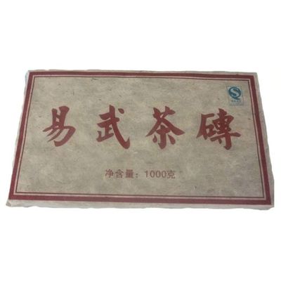 2009 Highest Grade Yiwu Pu'er Tea Brick Sweet Yellow Pieces of Old Tea Trees Pu Erh Tea 1000g(-15g -20g)