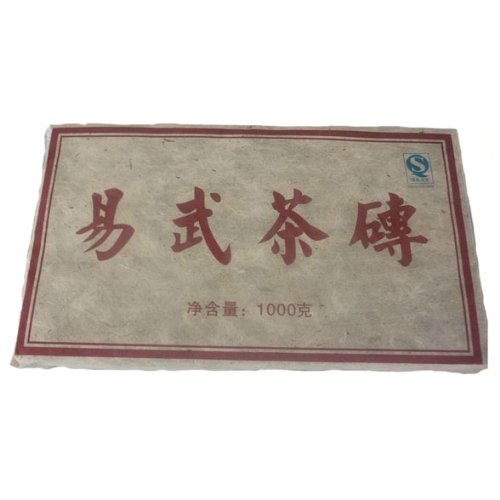 2009 Highest Grade Yiwu Pu'er Tea Brick Sweet Yellow Pieces of Old Tea Trees Pu Erh Tea 1000g(-15g -20g)