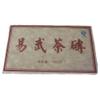 2009 Highest Grade Yiwu Pu'er Tea Brick Sweet Yellow Pieces of Old Tea Trees Pu Erh Tea 1000g(-15g -20g) view 1