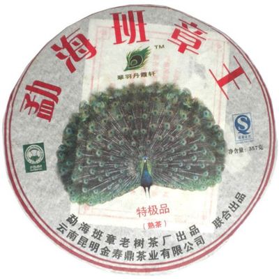 2008 Menghai Banzhang the First Class Puer/puer/puerh Tea Ripe Tea 357g