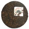 2008 Menghai Banzhang the First Class Puer/puer/puerh Tea Ripe Tea 357g view 3
