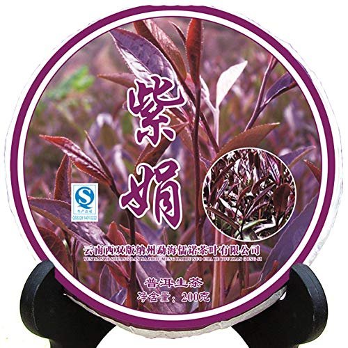 2014years Yunnan Menghai Xishuangbanna Zijuan puerh Tea 200g