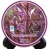 2014years Yunnan Menghai Xishuangbanna Zijuan puerh Tea 200g view 1