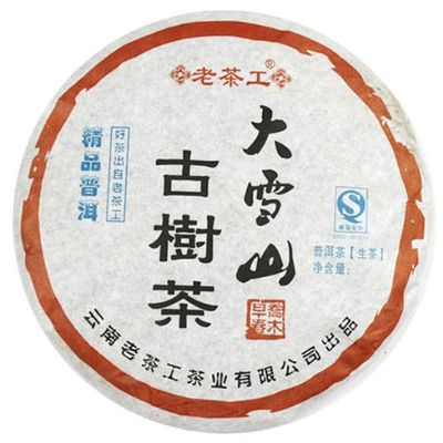 2006 High Snow Mountain Old Tree Tea Pu-er/Puerh/Pu'er Tea Qizi Tea Cake Raw Tea 357g