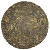 2006 High Snow Mountain Old Tree Tea Pu-er/Puerh/Pu'er Tea Qizi Tea Cake Raw Tea 357g view 3
