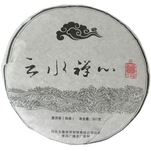 2008years Free Flowing Meditation Spirit Superfine PuerTea Ripe Tea Cake Chinese Tea 357g