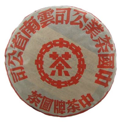 2000years Middle Tea Da Hong Pu'er Tea 357 g