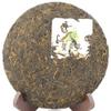 2009 Xin Yi HaoAroma Ripe Puer Pu-erh Tea Cake Qizi Tea Cake 250g view 3