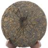 2009 Xin Yi HaoAroma Ripe Puer Pu-erh Tea Cake Qizi Tea Cake 250g view 4