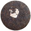 2008 Top Grade Palace Tribute Tea Cake Gold Bud Gold Pekoe Ripe Puer Pu-erh Tea 357g view 2