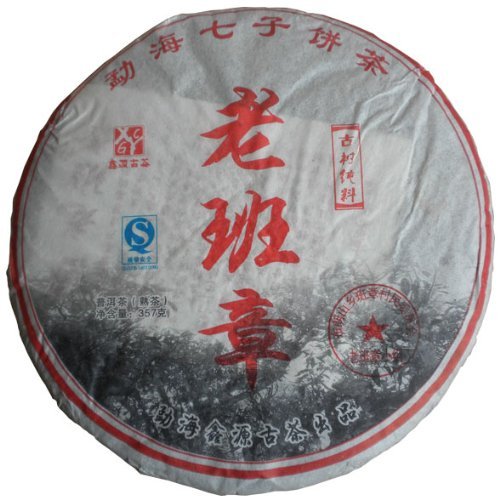 2008 Lao Ban Zhang Pu-erh Tea Ancient Tree Pure Material Menghai Puer 357g