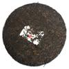 2008 Lao Ban Zhang Pu-erh Tea Ancient Tree Pure Material Menghai Puer 357g view 3