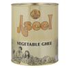 Aseel Vegetable Ghee (4.5 Lb (2 Kg) view 1