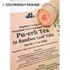 Jinglong Tea Factory - Pu-erh Tea in Bamboo Leaf Tube (80 Cups) Ripe Puerh Tea (7.1 Ounce) view 2