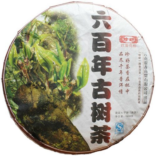 2000 Yunnan Puer King Pure Banzhang Collected Ripe Tea Pu-erh Tea 1000g