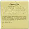 CLEARSPRING Organic Ceremonial Matcha Tin, 30 GR view 4