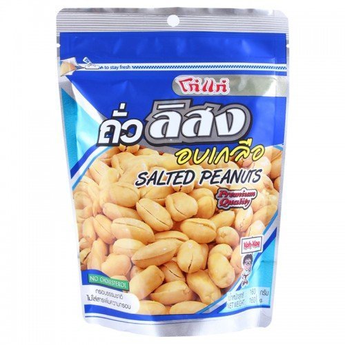 3 Packs x 160g Koh-Kae, Salted Peanuts, Snack, Zip Lock package